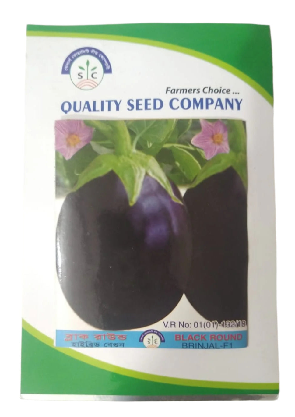 হাইব্রিড বেগুন -ব্লাক রাউন্ড