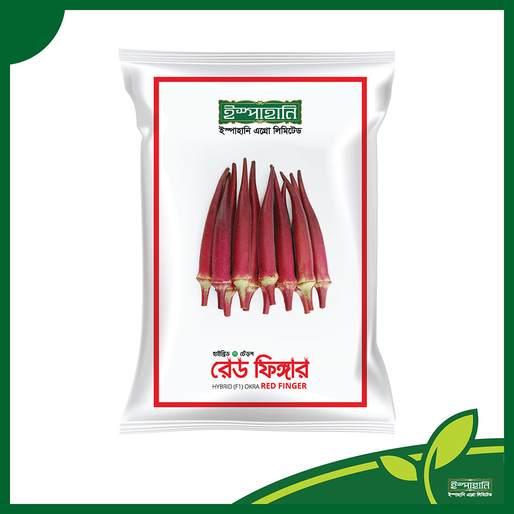 রেড ফিঙ্গার|ইস্পাহানি এগ্রো|হাইব্রিড ঢেঁড়স বীজ|Red Finger|Hybrid Okra Seed