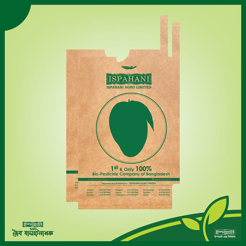 ইস্পাহানি এগ্রো ম্যাংগো ফ্রুট ব্যাগ (Ispahani Agro Mango Fruit Bags)