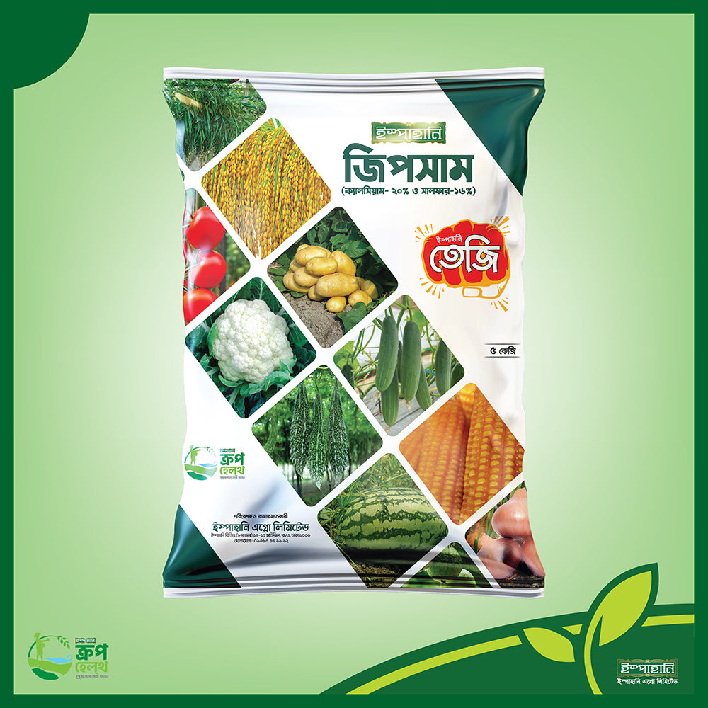 তেজি জিপসাম|ইস্পাহানি এগ্রো|Teji Gypsum|Ispahani Agro