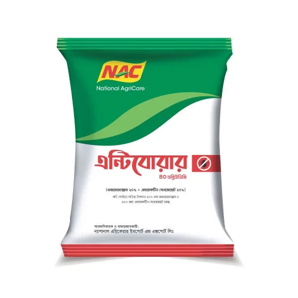 এন্টিবোরার- ৪০ (ডব্লিউডিজি)।কীটনাশক।ন্যাশনাল এগ্রি কেয়ার।Anti borer-40 (WDG)।National AgriCare