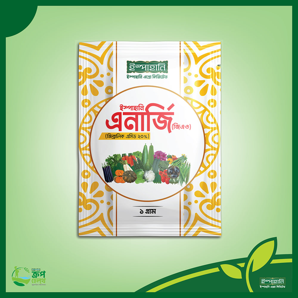 এনার্জি-জিএ৩ ২০% পাউডার|ইস্পাহানি এগ্রো|Energy GA3 20% Powder|Ispahani Agro