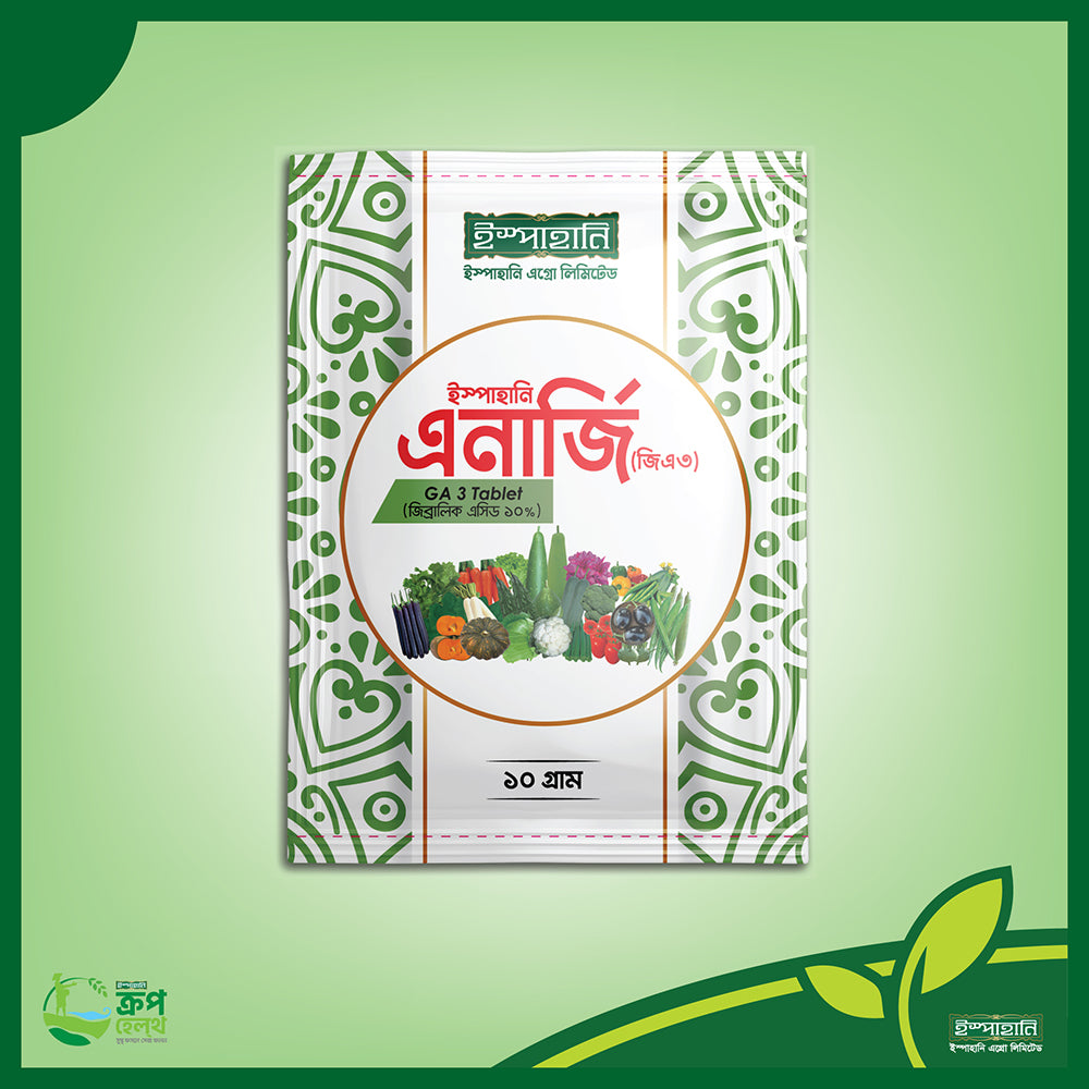 এনার্জি-জিএ৩ ১০% ট্যাবলেট|ইস্পাহানি এগ্রো|Energy GA3 10% Tablet|Ispahani Agro