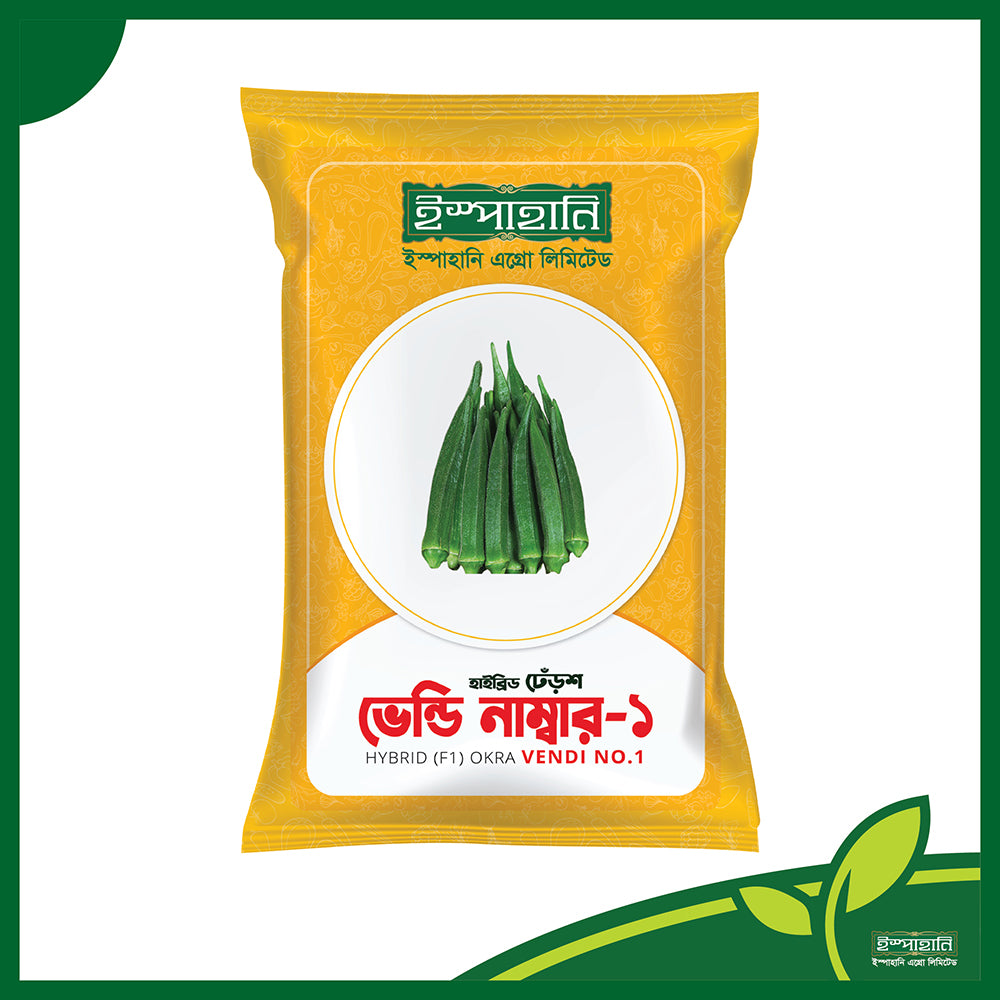 ভেন্ডি নাম্বার-১|ইস্পাহানি এগ্রো|হাইব্রিড ঢেঁড়স বীজ|Vendi Number-1|Hybrid Okra Seed