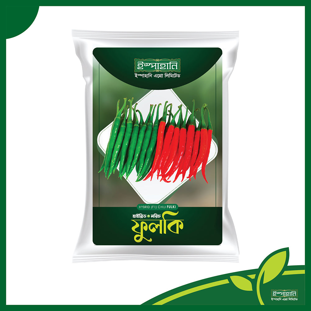 ফুলকি(Fulki) হাইব্রিড মরিচ বীজ |ইস্পাহানি এগ্রো লিমিটেড| তীব্র ঝাঁজালো | ৫৫-৬০ দিনে ফসল | উচ্চ ফলনশীল