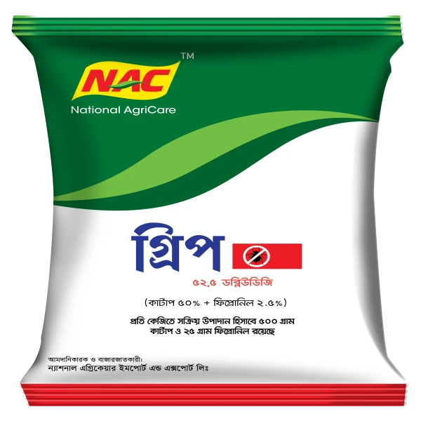 গ্রিপ- ৫২.৫ (ডব্লিউপি))কার্ট্যাপ ৫০% + ফিপ্রোনিল ২.৫%)।কীটনাশক।ন্যাশনাল এগ্রিকেয়ার।Grip-52.5(WP)(Cartap 50% + Fipronil 2.5%) National AgriCare