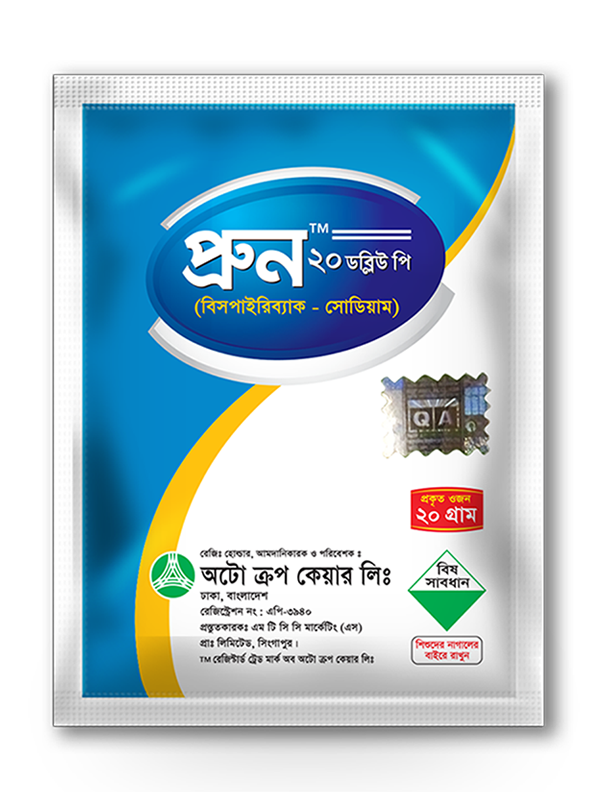 প্রুন-আগাছানাশক|অটো ক্রপ কেয়ার|Prune-Herbicide|Auto Crop Care