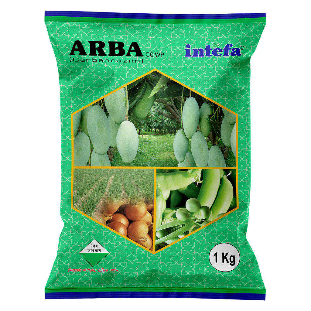 আরবা ৫০ ডব্লিউপি|কার্বেন্ডাজিম ৫০%| ছত্রাকনাশক|ইনতেফা|ARBA 50 WP|Fungicide|Intefa