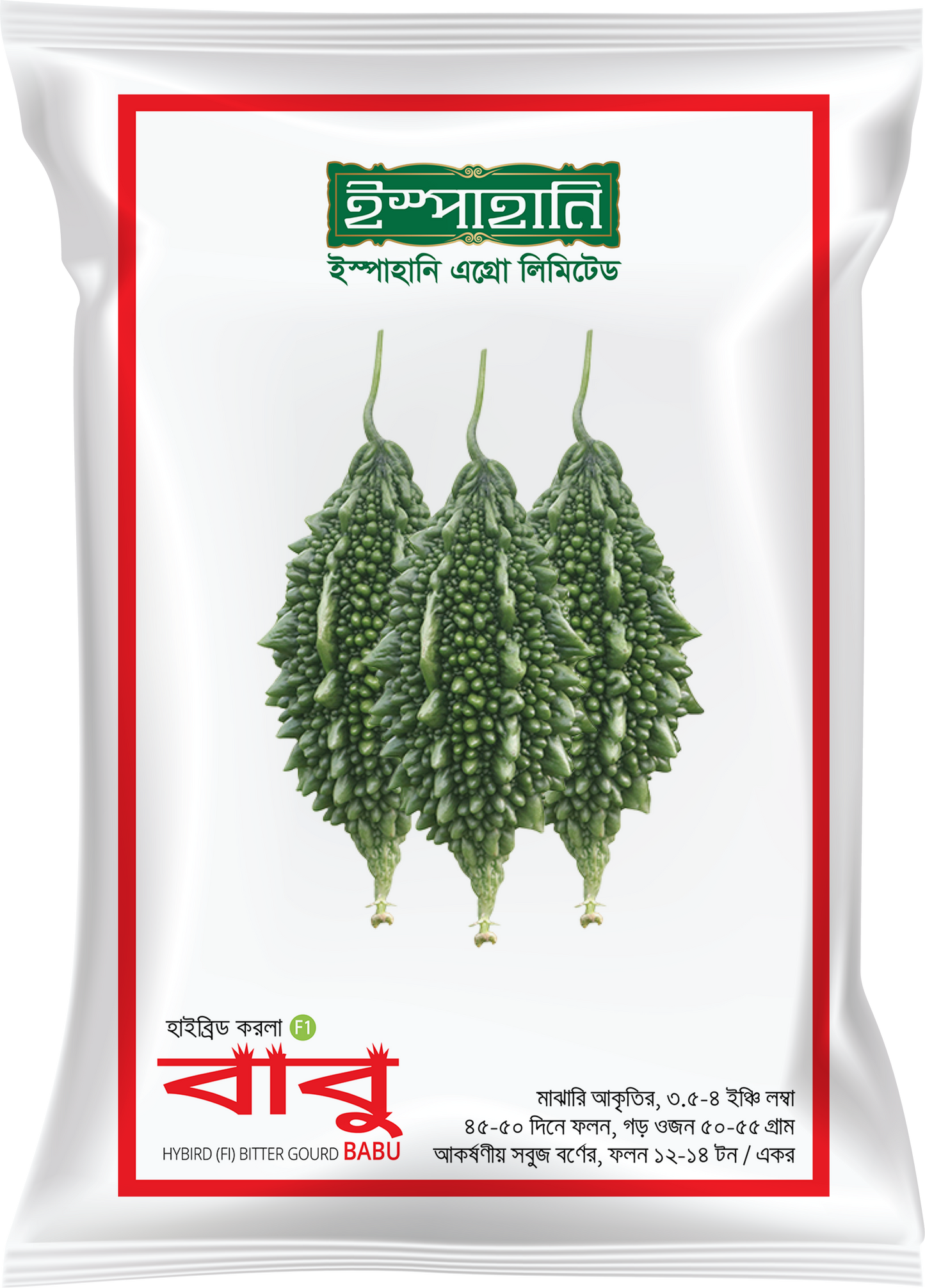 হাইব্রিড করলা বাবু