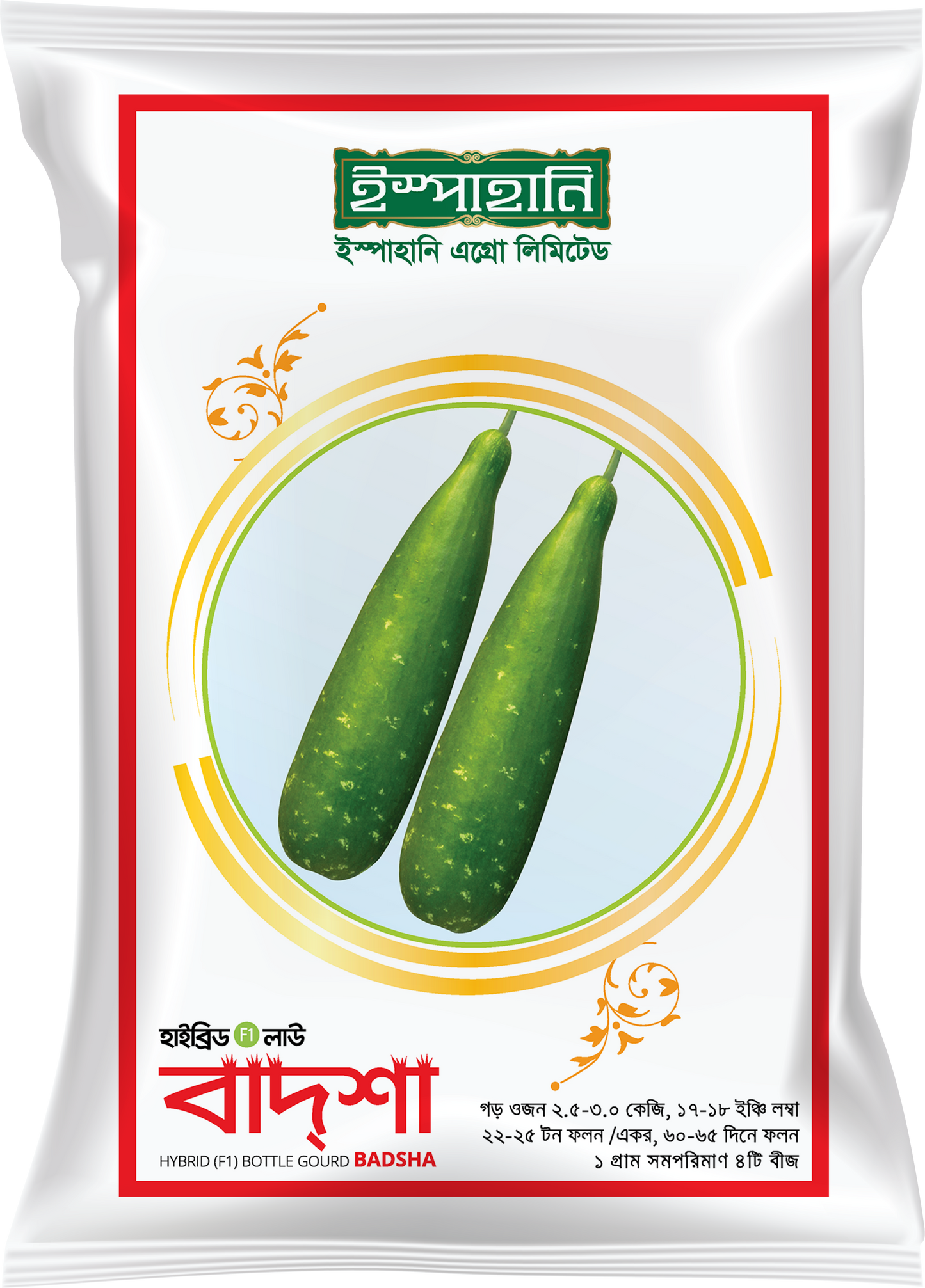 হাইব্রিড লাউ বাদশা