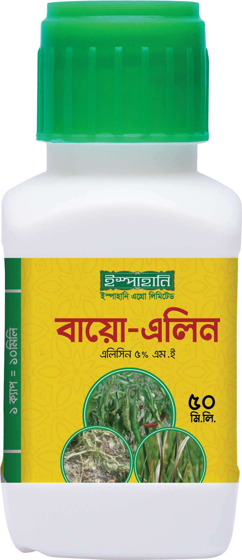 বায়ো-এলিন