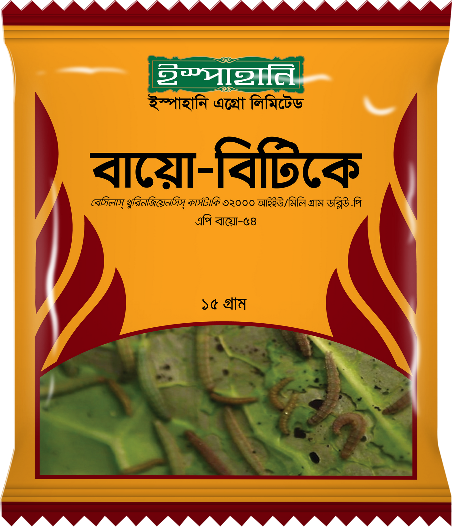 বায়ো- বিটিকে-কীটনাশক|ইস্পাহানি এগ্রো|Bio-BTK-Insecticide|Ispahani Agro