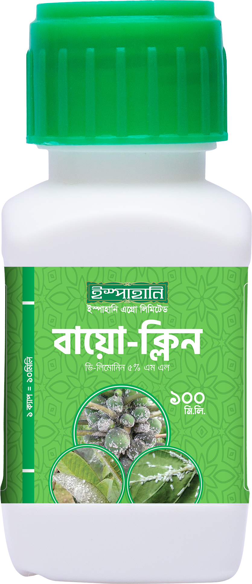 বায়ো-ক্লিন