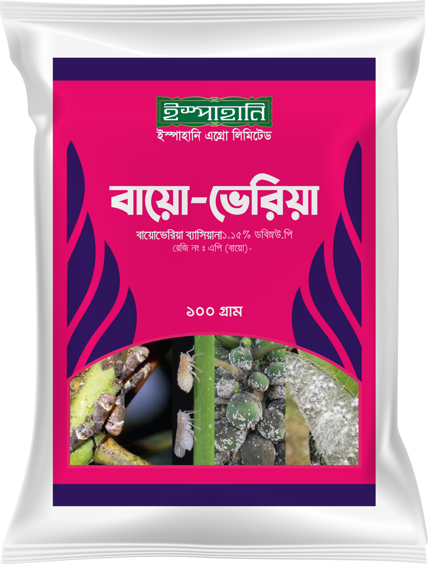 বায়ো- ভেরিয়া