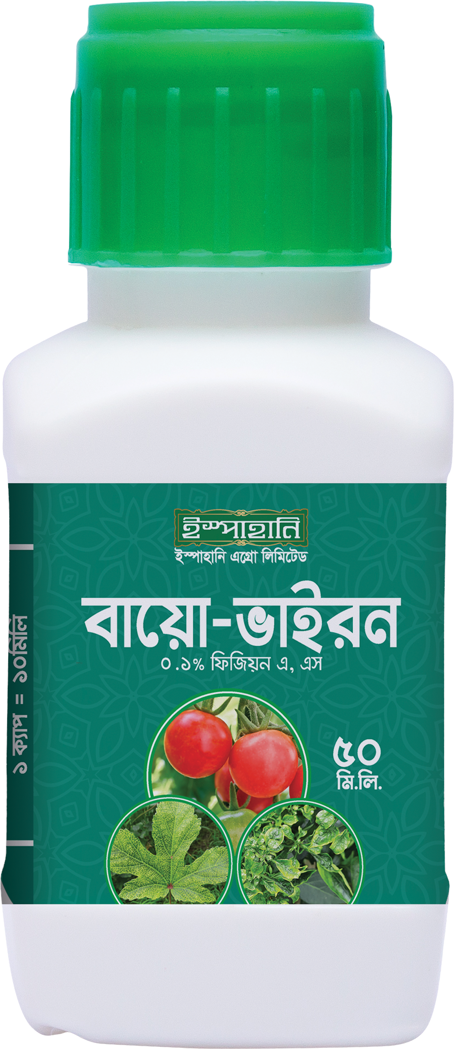 বায়ো- ভাইরন