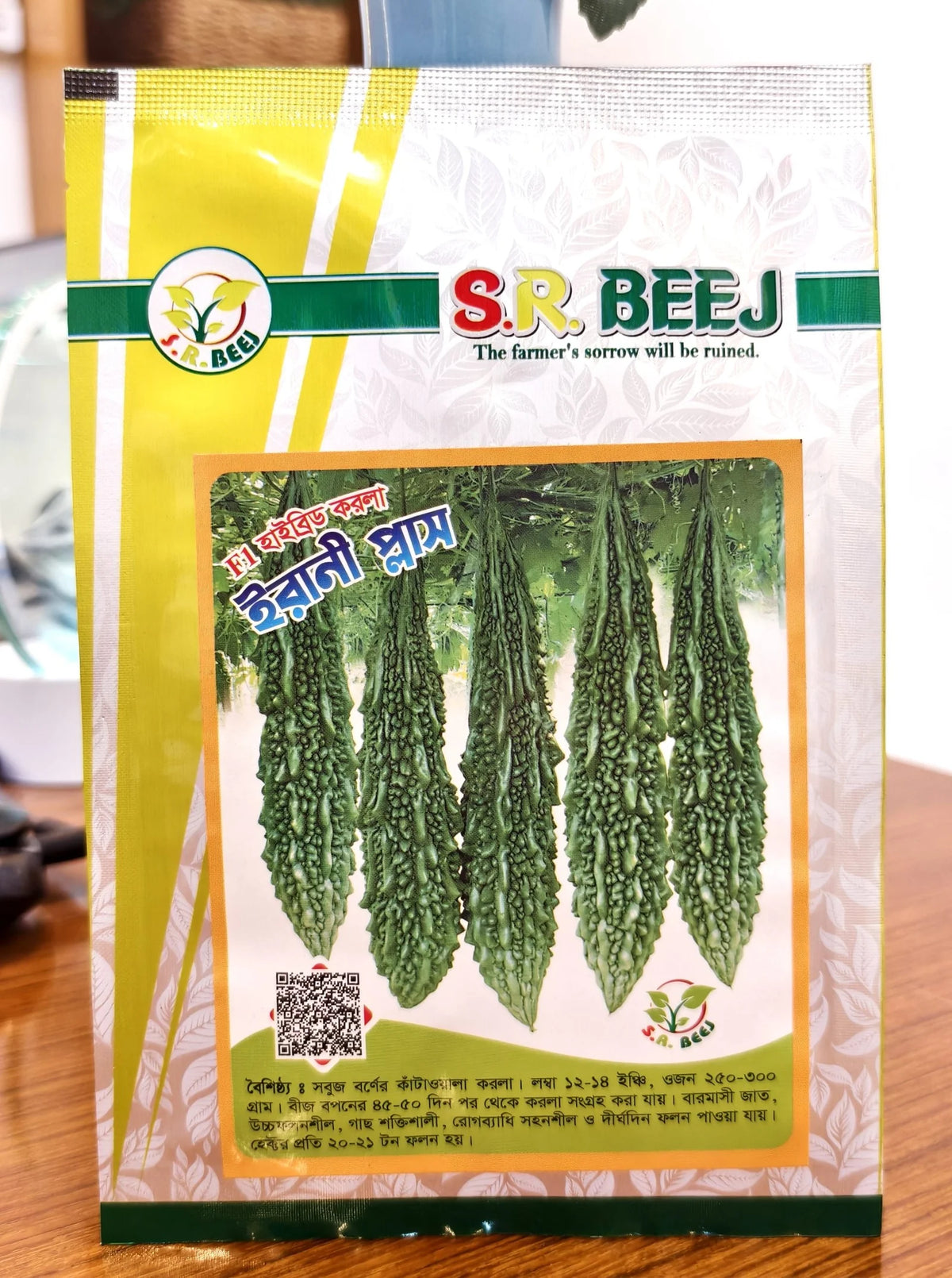 Erani-Plus-halalagro