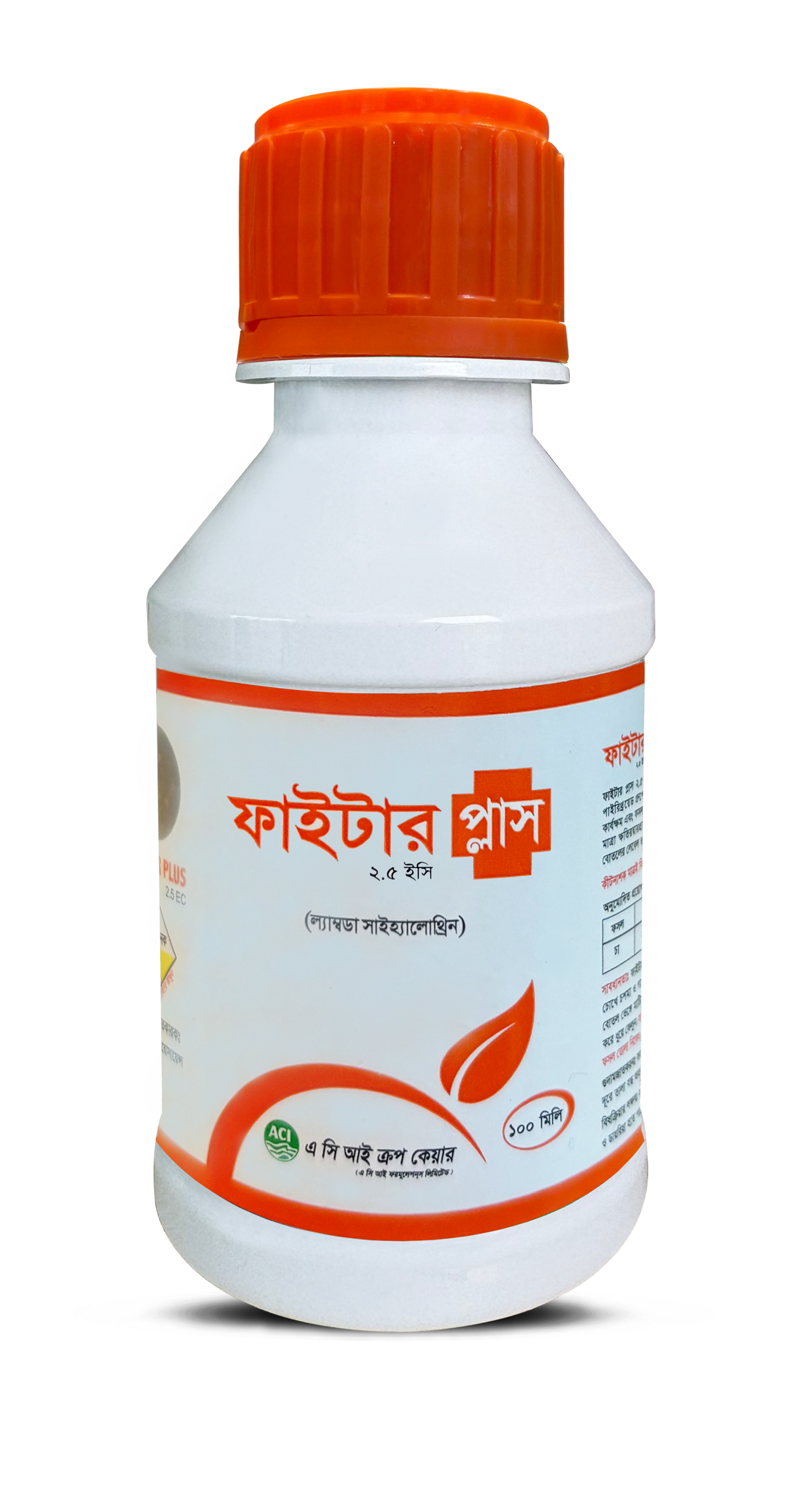 Fighter 2.5 EC-Insecticide- ACI Crop Care