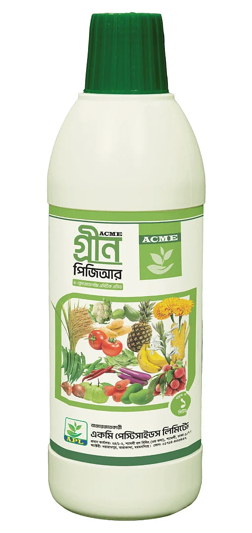 গ্রীণ পিজিআর