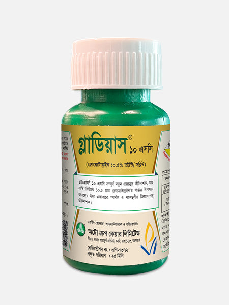 গ্লাডিয়াস