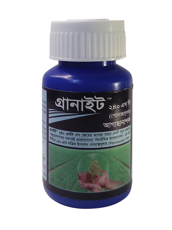 granite sc herbicide গ্রানাইট™ ২৪০ এসসি (পেনোক্সসুলাম ২৪%)-আগাছানাশক|অটো ক্রপ কেয়ার|Granit – হালাল এগ্রো টেক