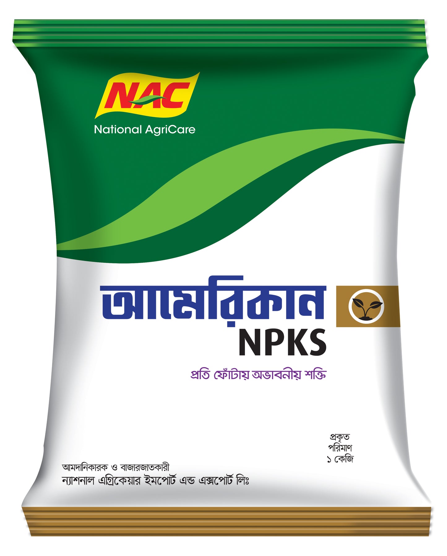 NAC American NPKS fertilizer package with green and white design