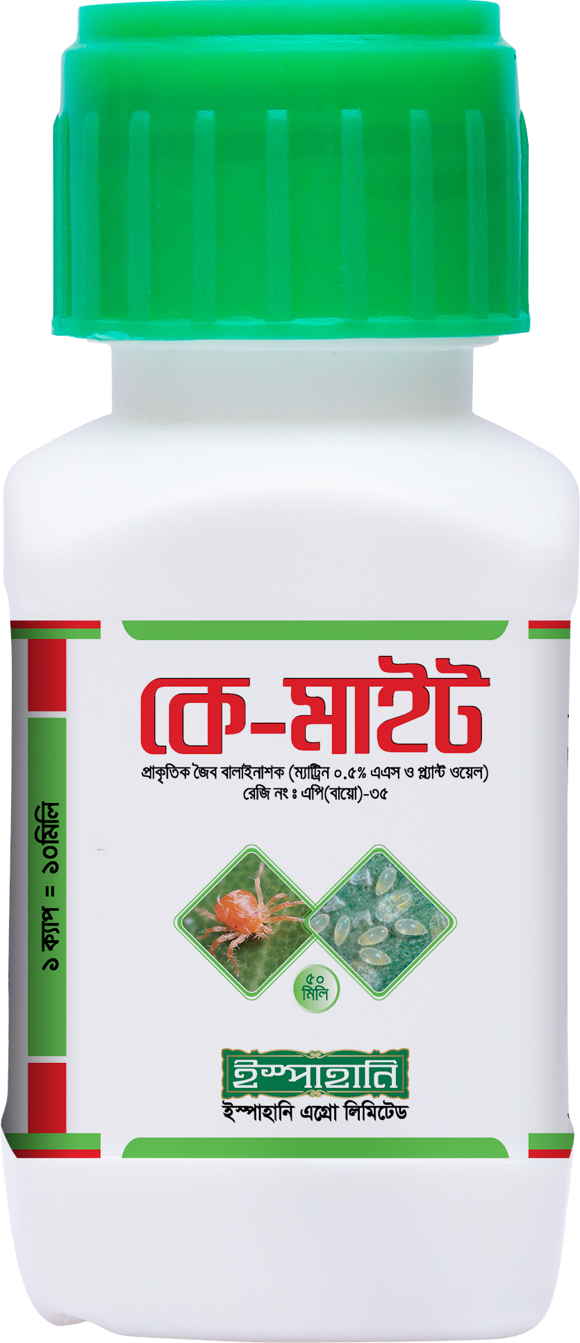 কে-মাইট-কীটনাশক|ইস্পাহানি এগ্রো|K-mite-Insecticide|Ispahani Agro