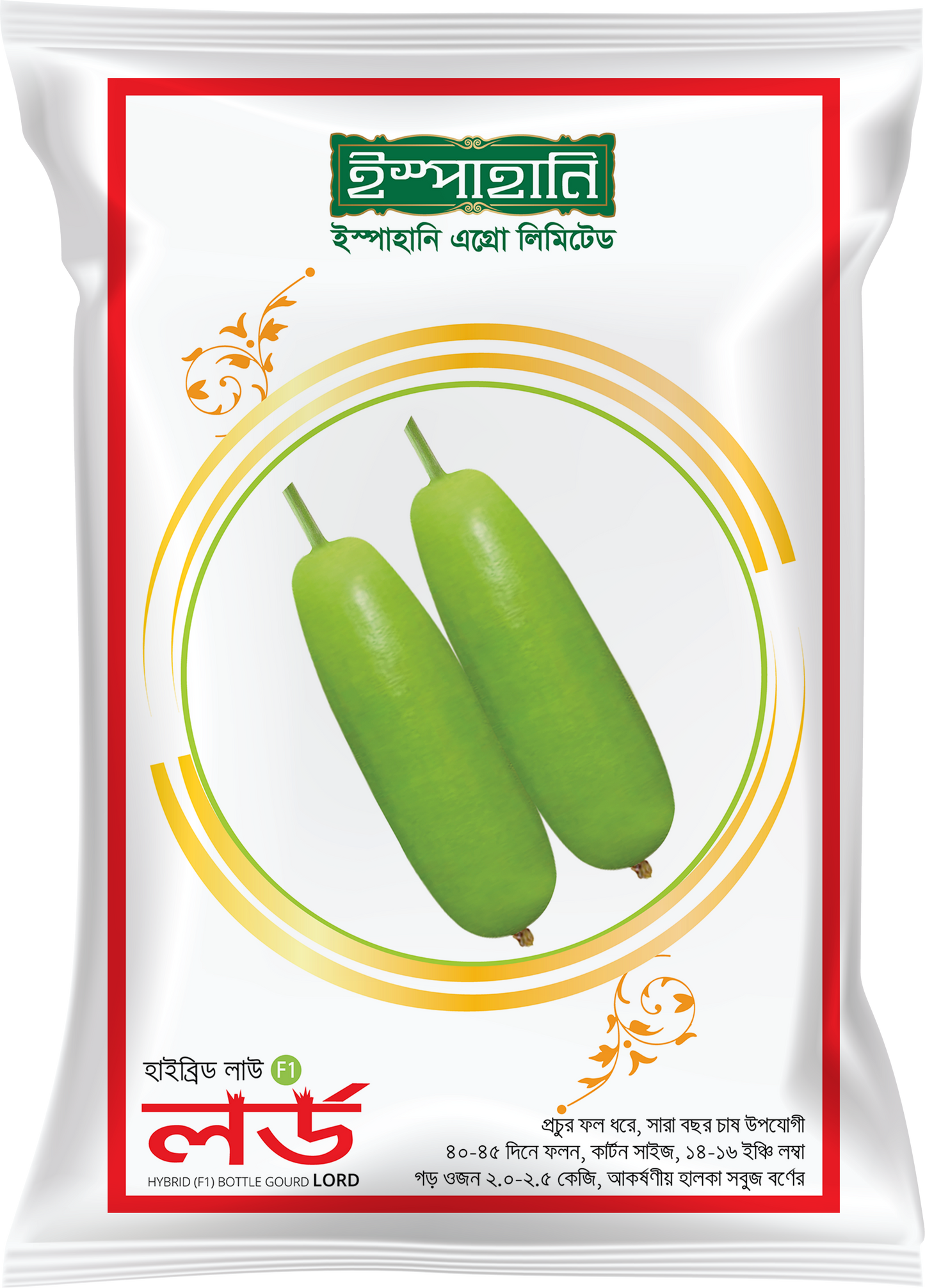 হাইব্রিড লাউ লর্ড