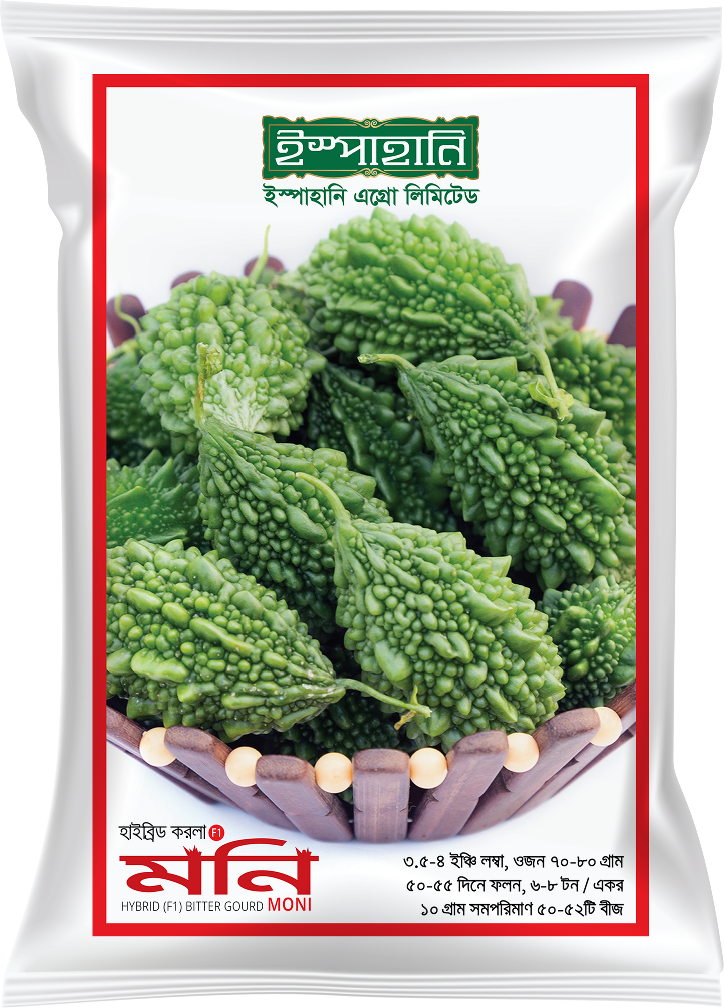 হাইব্রিড করলা মনি