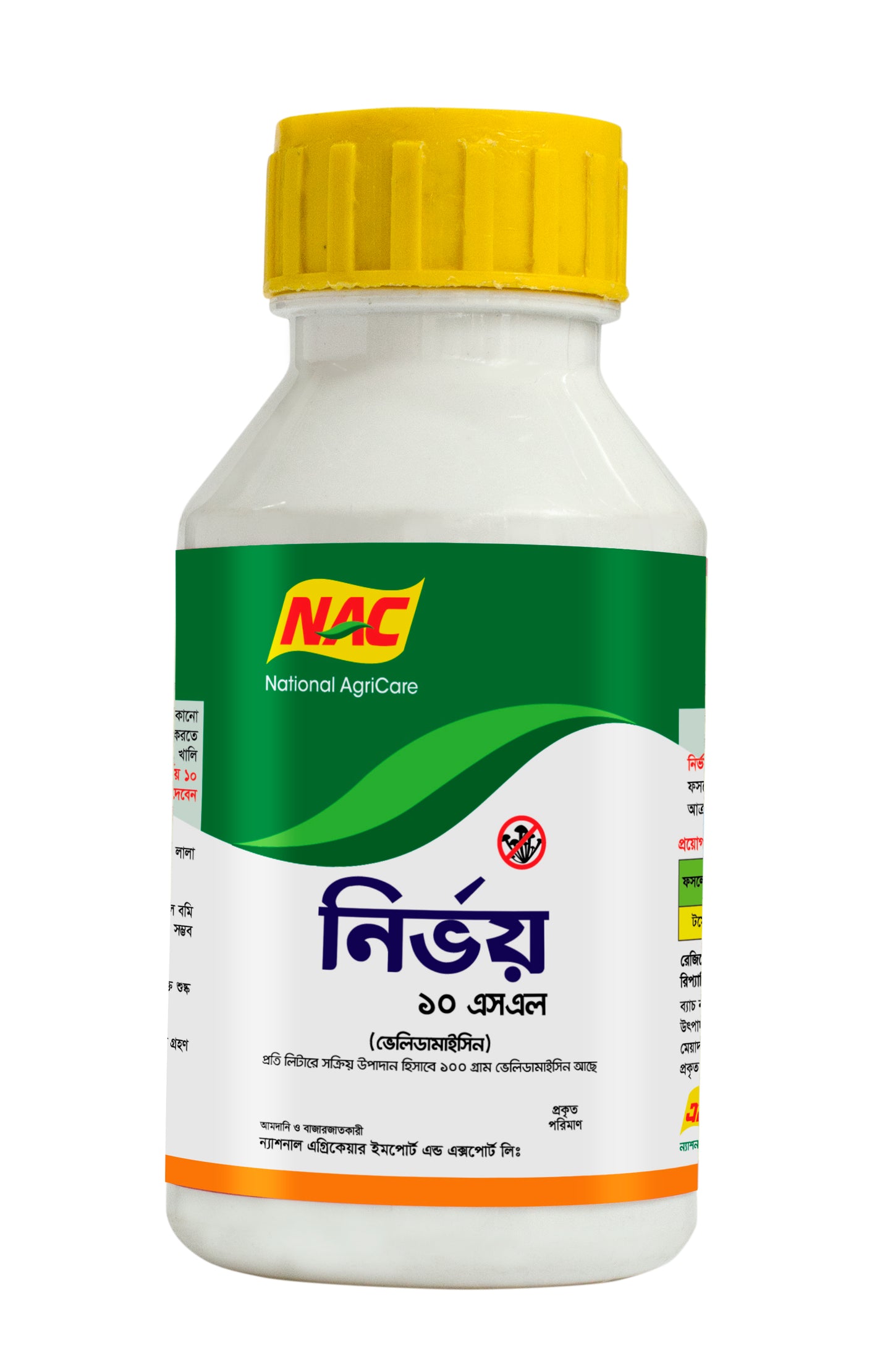 নির্ভয় -১০ (এসএল)। ছত্রাকনাশক।ন্যাশনাল এগ্রি কেয়ার।Nirvoy-10 (SL) Fungicide। Nationl AgriCare