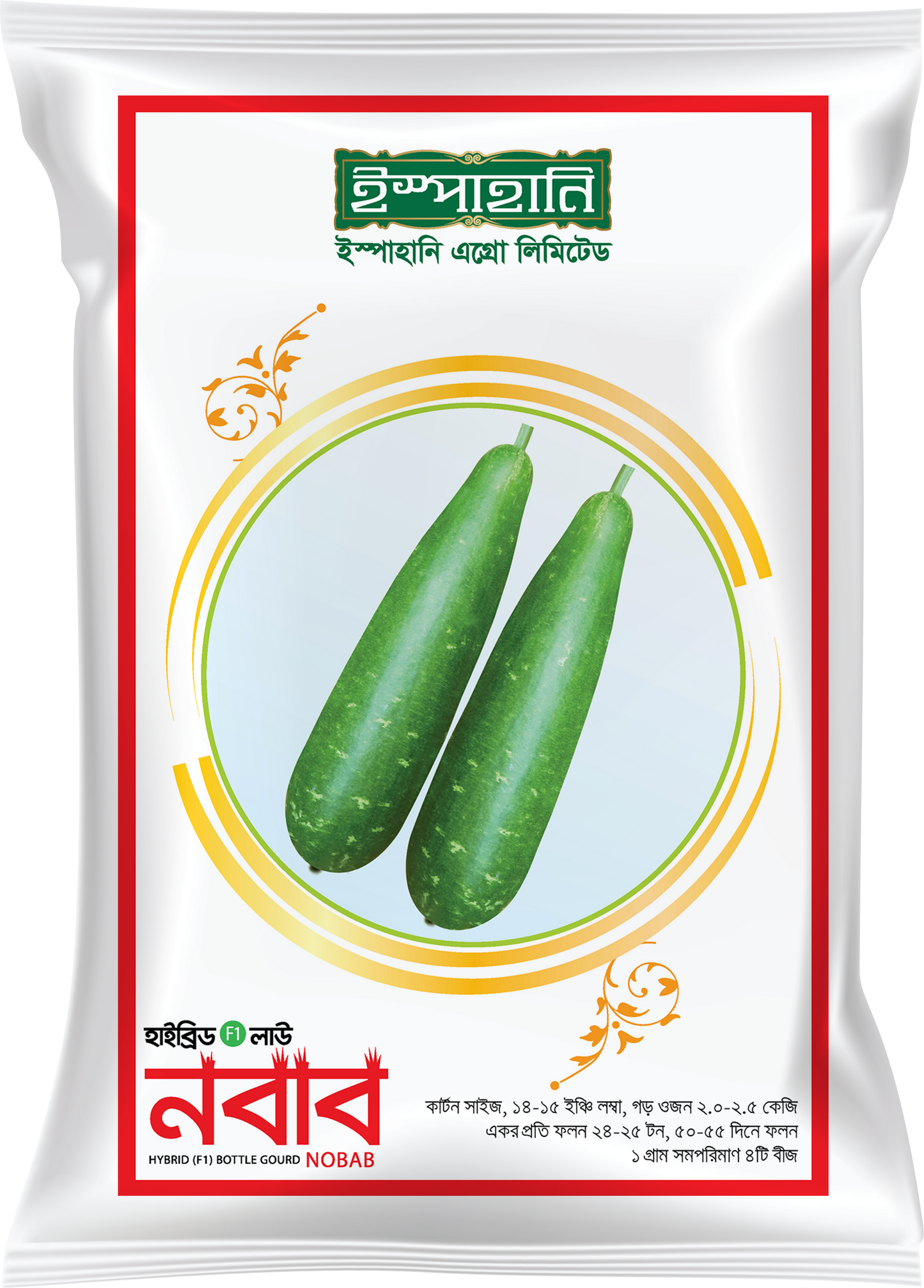 হাইব্রিড লাউ নবাব