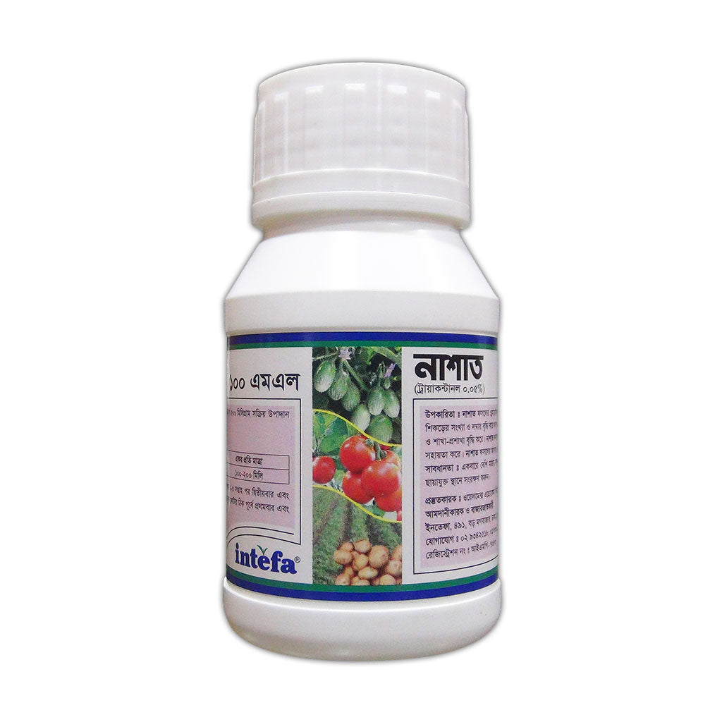 নাশাত-ট্রায়াকন্টানল|পিজিআর।ইনতেফা।Nashat I Intefa IPGR