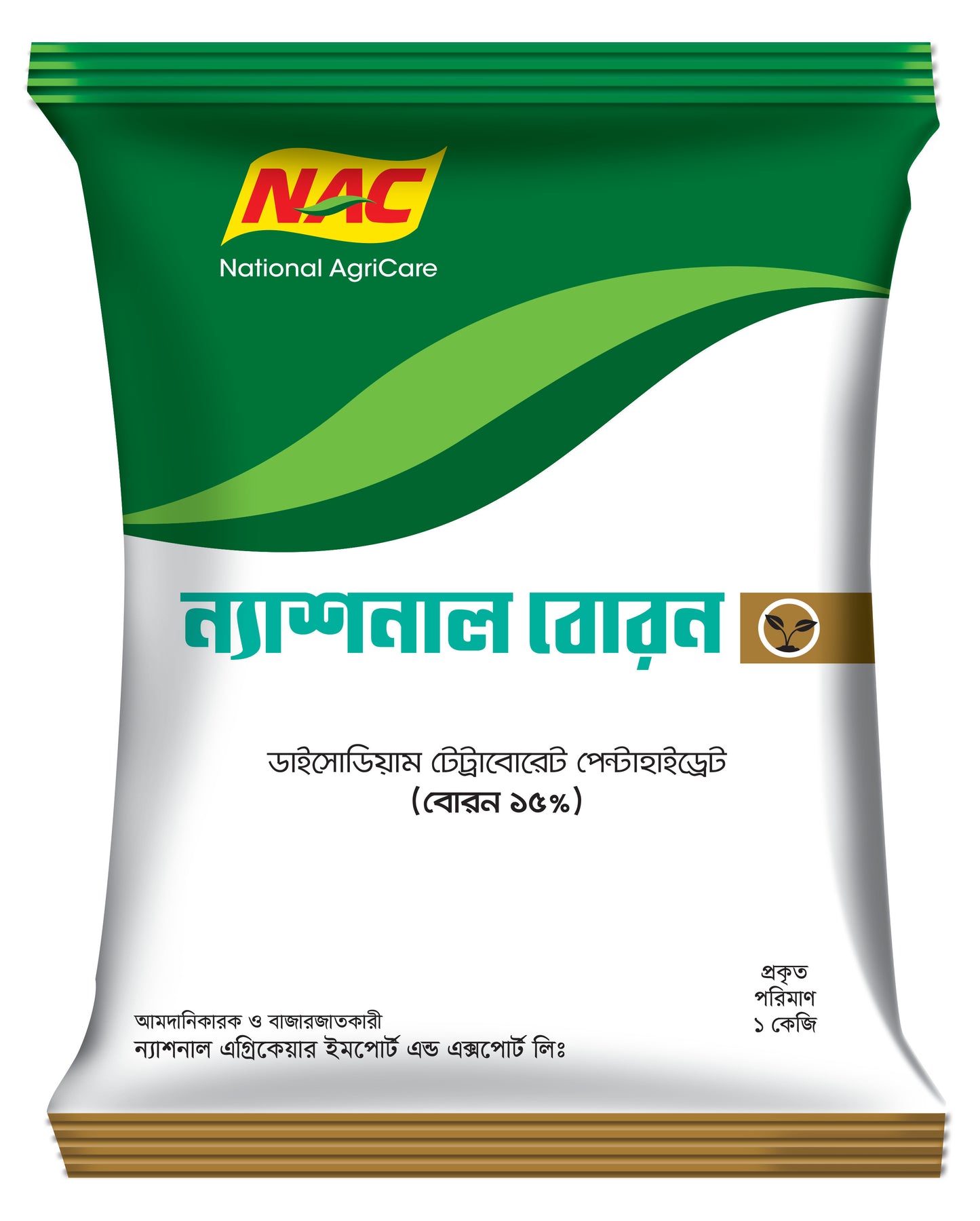 ন্যাশনাল বোরন