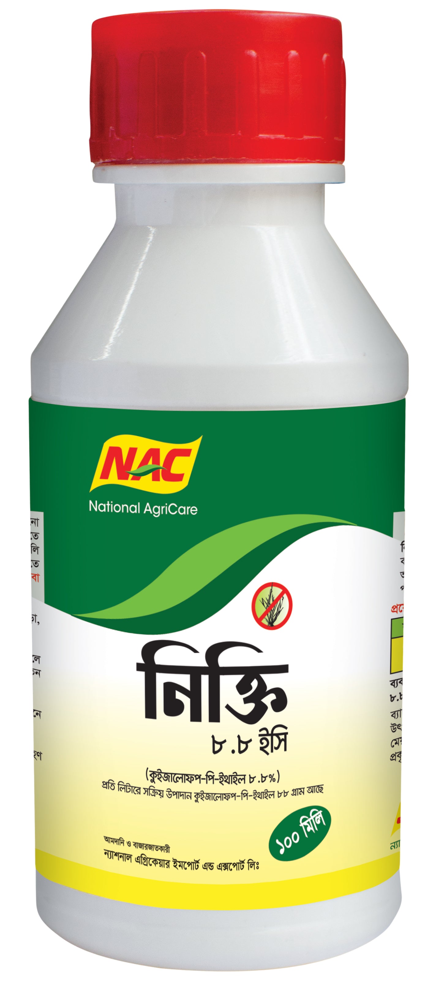 নিক্তি