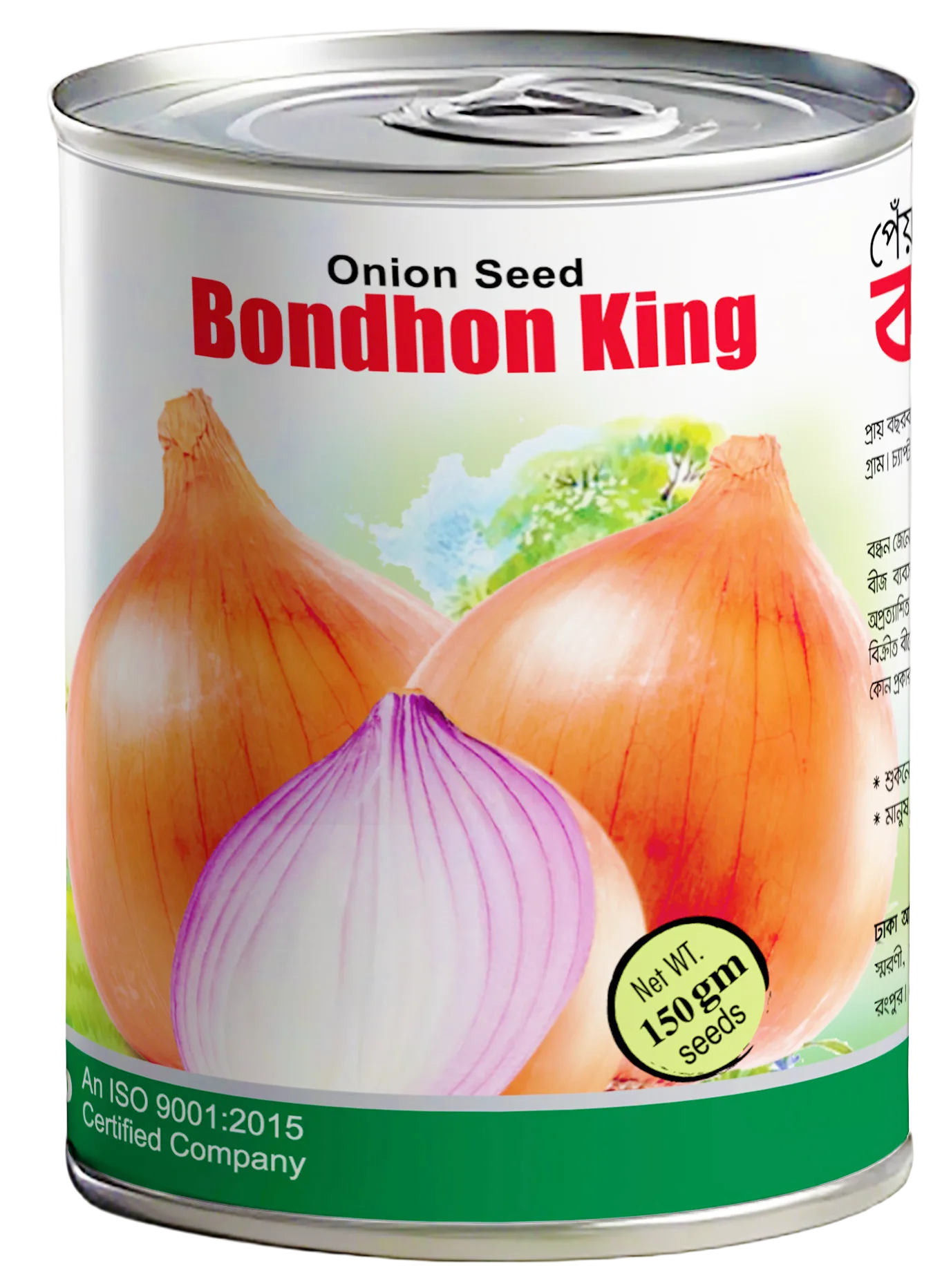 হাইব্রিড পেঁয়াজ- বন্ধন কিং।বন্ধন সীডস । Hybrid Onion-Bondhon king । Bondhon seeds