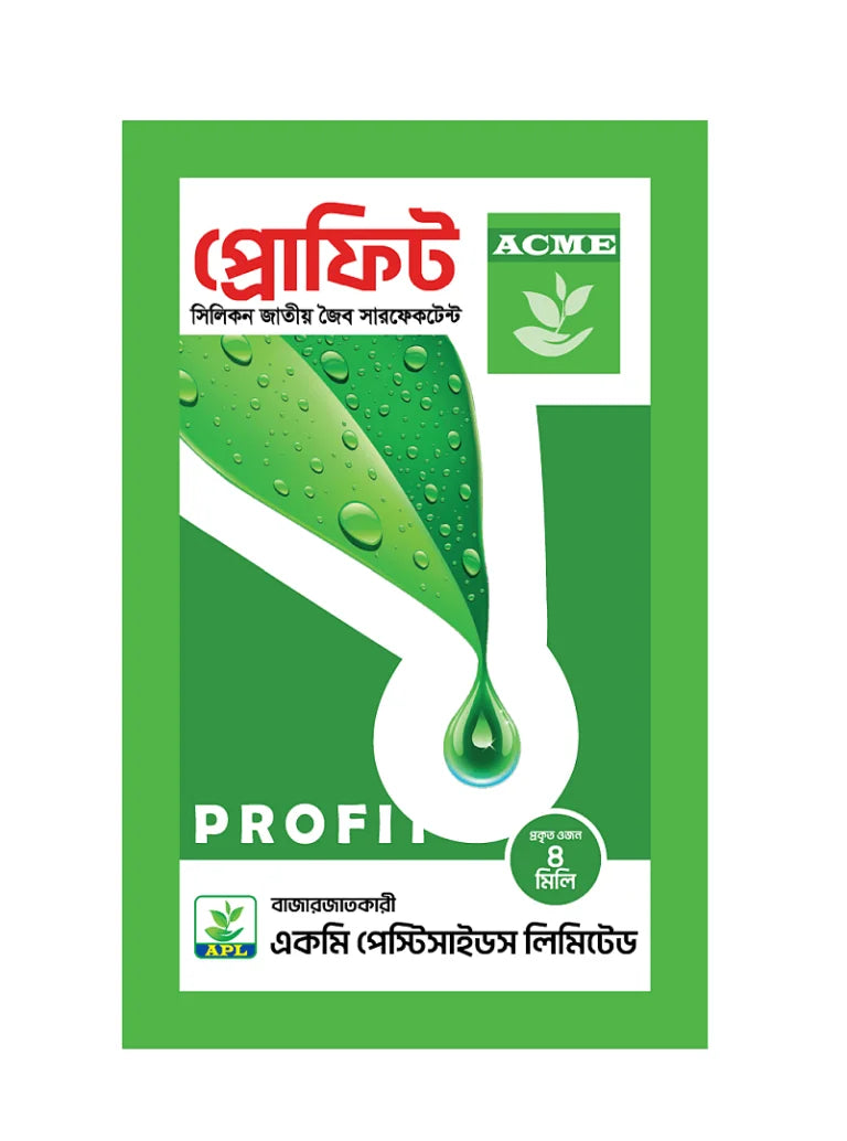 প্রোফিট