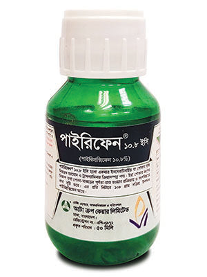 পাইরিফেন ® ১০.৮ ইসি (পাইরিপ্রক্সিফেন ১০.৮%) -কীটনাশক|অটো ক্রপ কেয়ার|Pyrifen ® 10.8 EC (Pyriproxyfen 10.8%)-Insecticide|Auto Crop Care