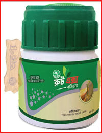 রুট এক্স (Root Ex)|রুটিং হরমোন-এ সি আই ফার্টিলাইজার