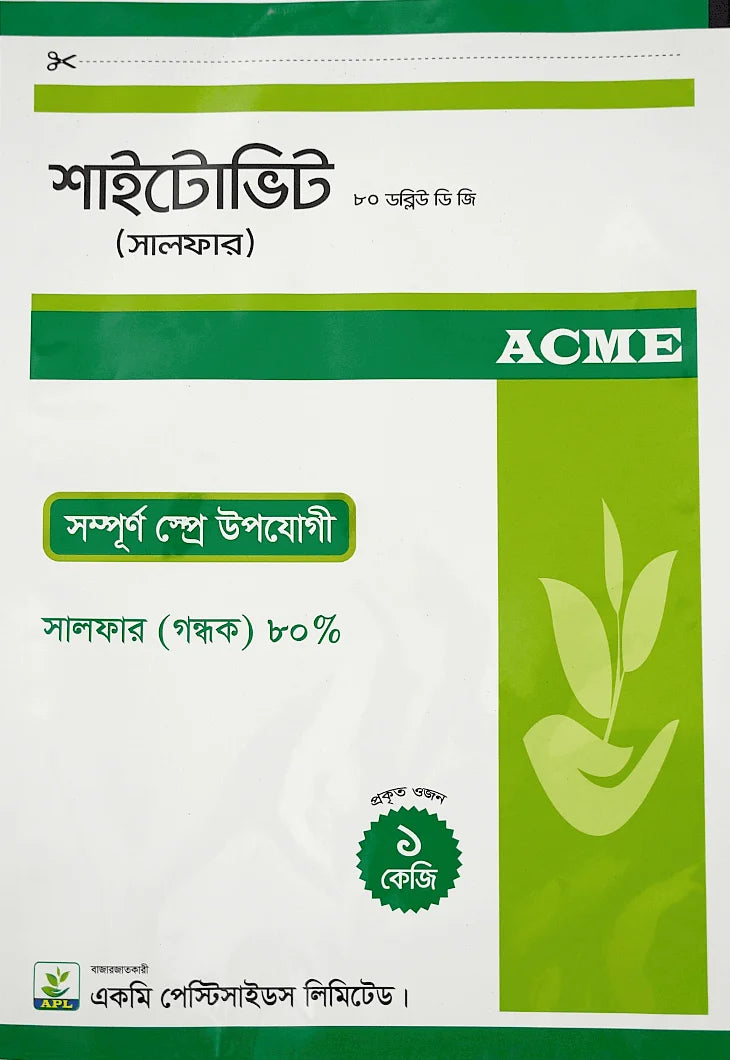 শাইটোভিট ৮০ ডব্লিউ ডি জি