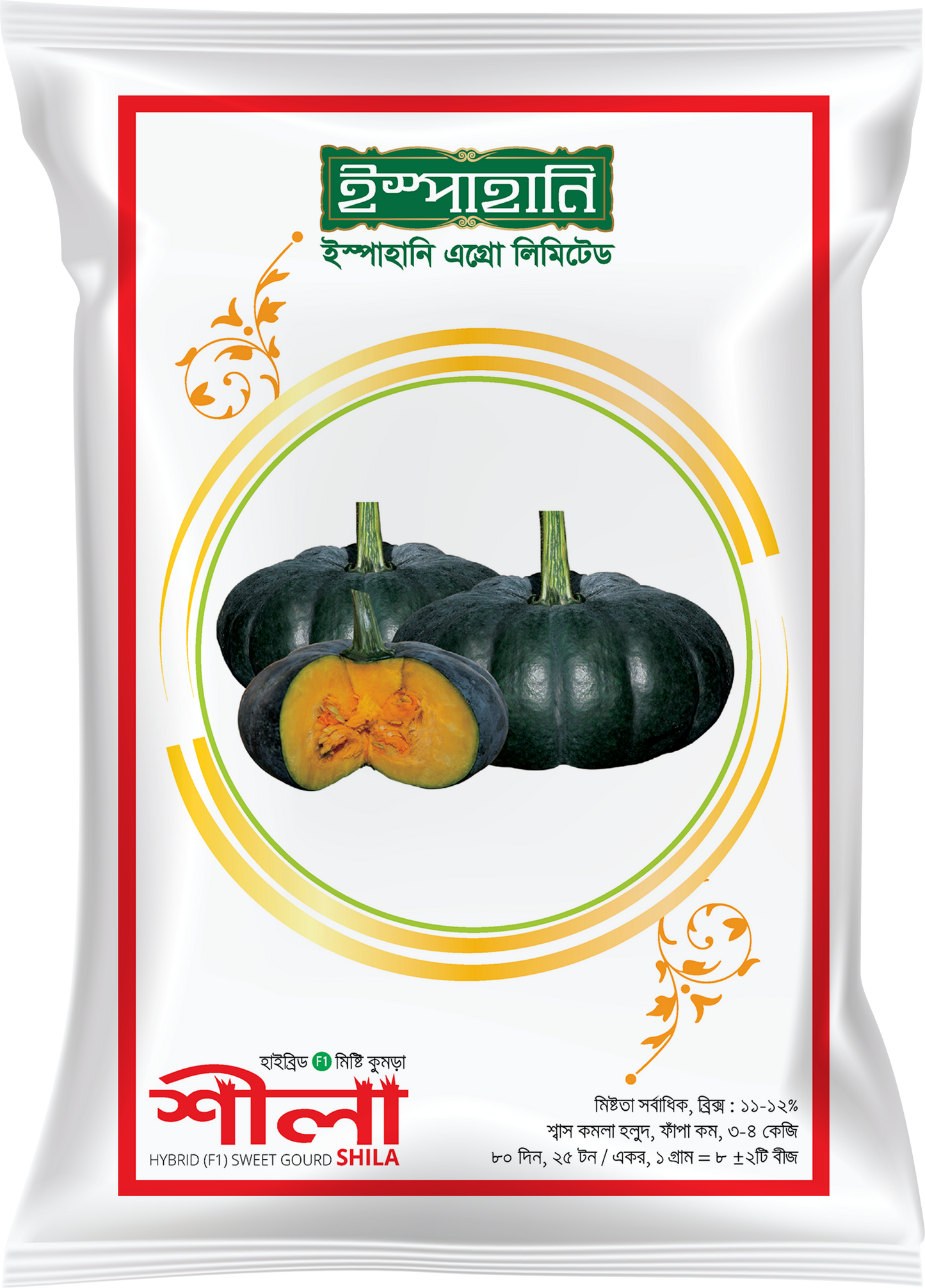 হাইব্রিড মিষ্টিকুমড়া শীলা| ইস্পাহানি এগ্রো লিমিটেড | আগাম উচ্চ ফলনশীল