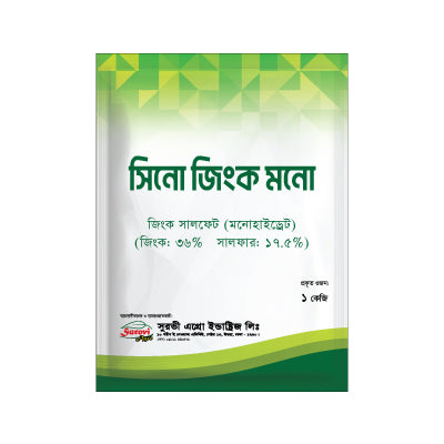 সিনো জিংক মনো (Sino Zinc Mono)