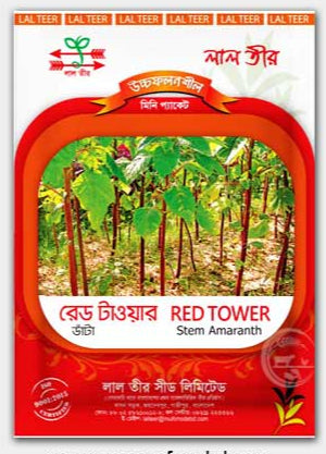 ডাটা-রেড টাওয়ার।লাল তীর।Amaranth-Red tower। Lal teer