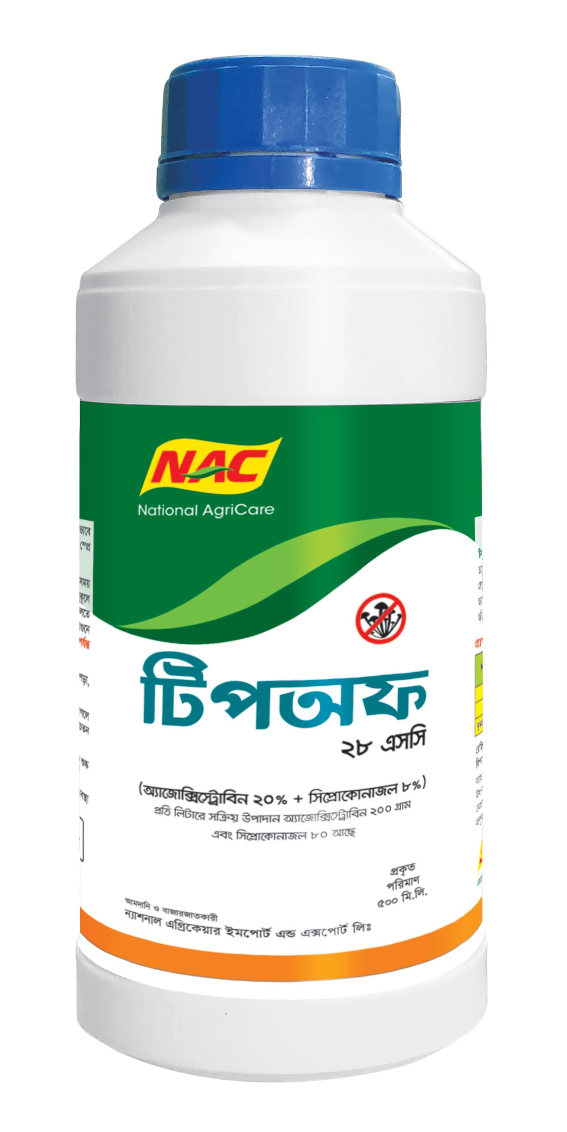 টিপঅফ ২৮ (এসসি)।ছত্রাকনাশক। ন্যাশনাল এগ্রিকেয়ার। Tipoff-28 (SC)। Fungicide। National AgriCare