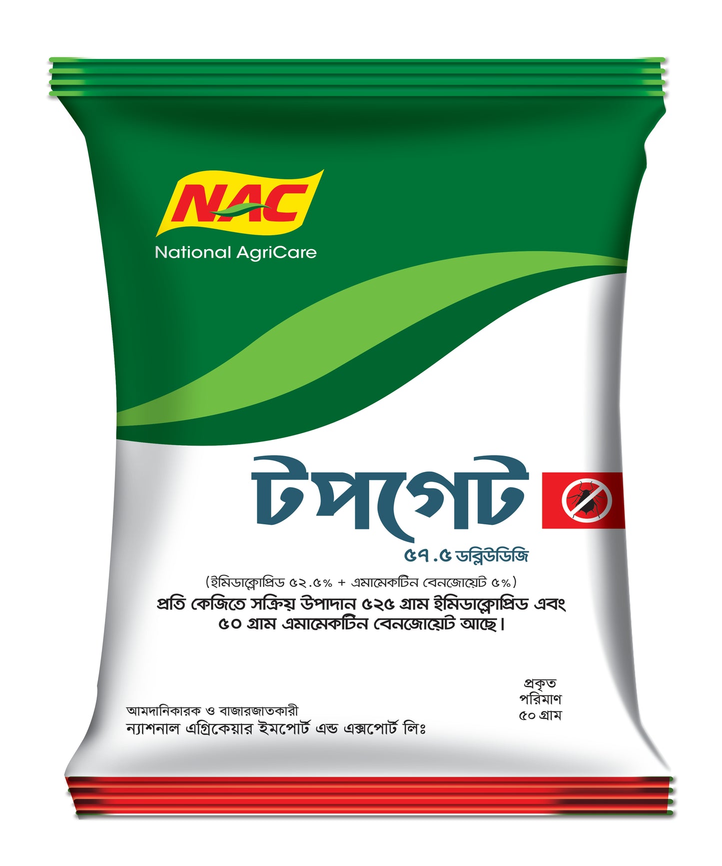 টপগেট- ৫৭.৫(ডব্লিউডিজি)।কীটনাশক।ন্যাশনাল এগ্রিকেয়ার। Topgate-57.5(WDG)। Insecticide। National AgriCare