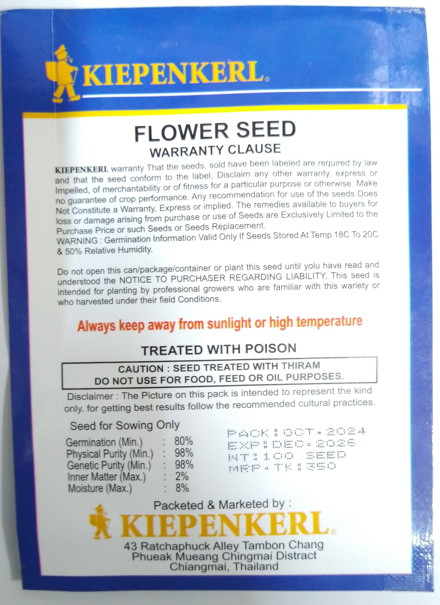 হাইব্রিড গাঁদা ইয়েলো ফ্লাওয়ার