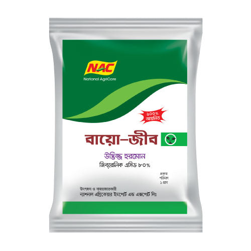 বায়ো জীব।পিজি আর।ন্যাশনাল এগ্রিকেয়ার।Bio-gib। PGR ।National AgriCare