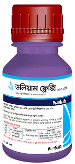ভলিয়াম ফ্লেক্সি-৩০০ (এসছি)।কীটনাশক।সিনজেন্টা।Voliam-300(SC)।Syngenta