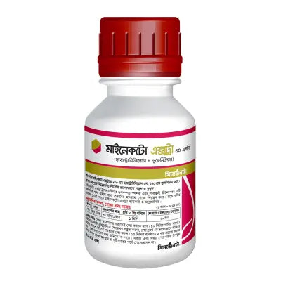 মাইনেকটো এক্সট্রা।সিনজেন্টা। কীটনাশক।Minecto Xtra।Syngenta