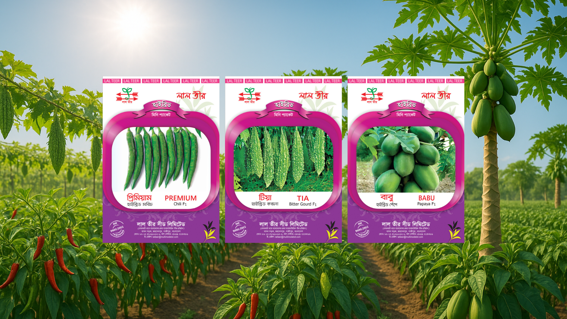 halal agro tech Web banner - Lal Teer