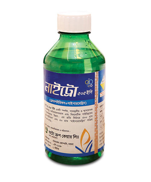 নাইট্রো™ ৫০৫ ইসি (ক্লোরপাইরিফস ৫০% + সাইপারমেথ্রিন ৫%) -কীটনাশক|অটো ক্রপ কেয়ার|Nitro™ 505 EC (Chlorpyrifos 50% + Cypermethrin 5%)-Insecticide| Auto Crop Care