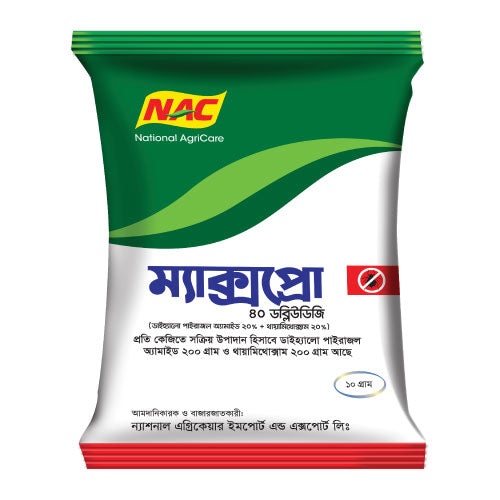 ম্যাক্সপ্রো-৪০ (ডব্লিউডিজি)।(ডিহালোপাইরাজোল এমিড 20% + থিওমেথক্সাম 20%)কীটনাশক।ন্যাশনাল এগ্রিকেয়ার।Maxpro-40 (WDG)।(Dihalopyrazole Amide 20% + Thiamethoxam 20%) National AgriCare
